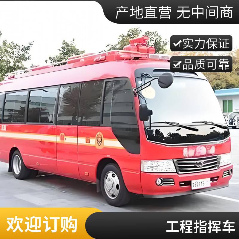 依维柯工程指挥车监控显示屏采购方案桥梁建设