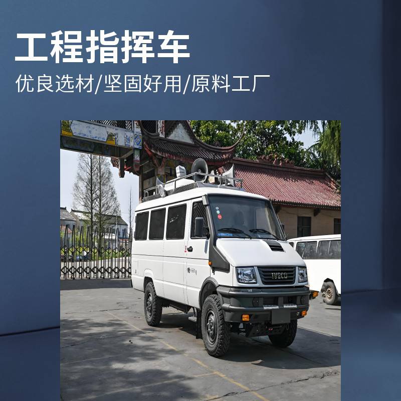 江铃工程指挥车监控显示屏招标参数桥梁建设