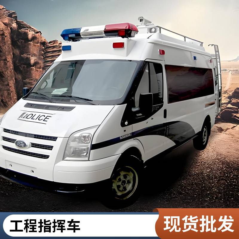 大型工程指挥车监控显示屏大型建筑工地设计工程指挥车设计