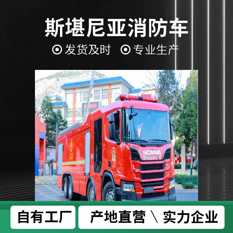 东风天锦工程指挥车监控显示屏矿区参数工程指挥车参数