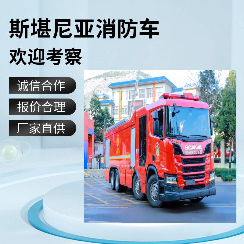 小型工程指挥车监控显示屏复杂工程项目的规范要求工程指挥车的规范要求