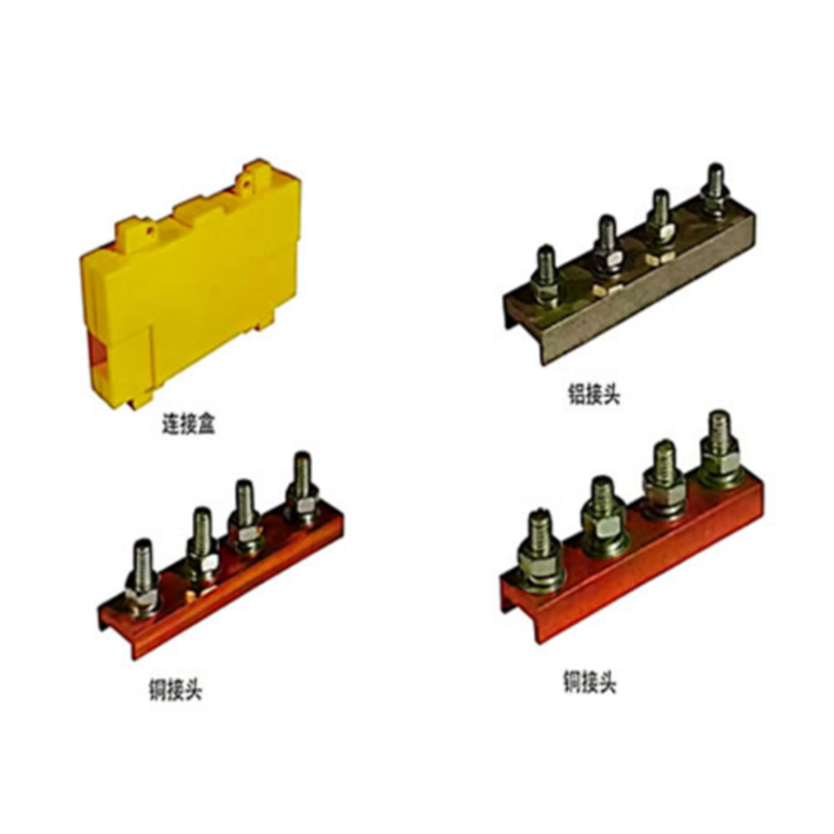 铝基动力母线槽