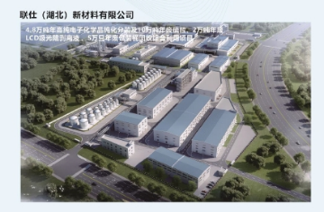 中建设计(图)-编写化工监理报告机构-上海编写化工监理报告