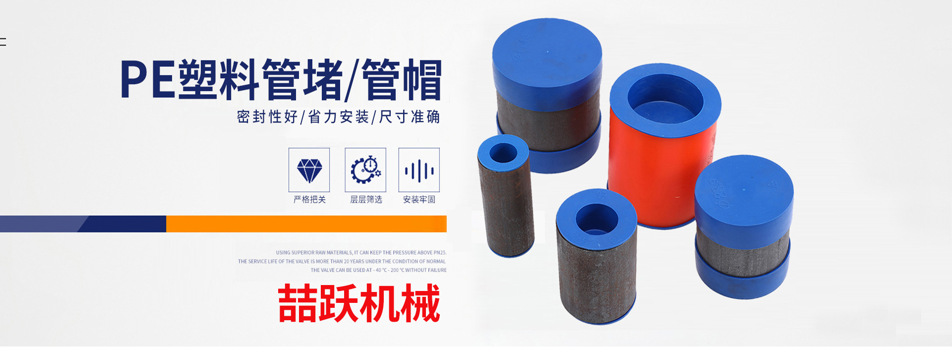沧州喆跃机械配件