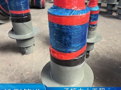 井壁密封