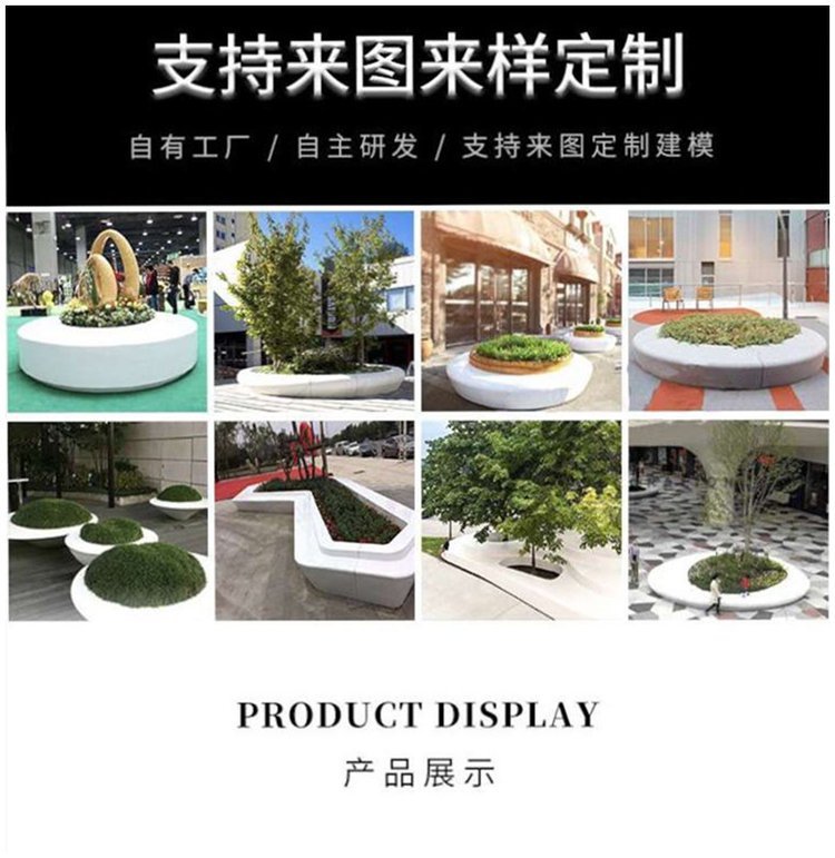 忻州市酒店景观真石丽泰科石异形花坛 泰克石坐凳专业施工安装