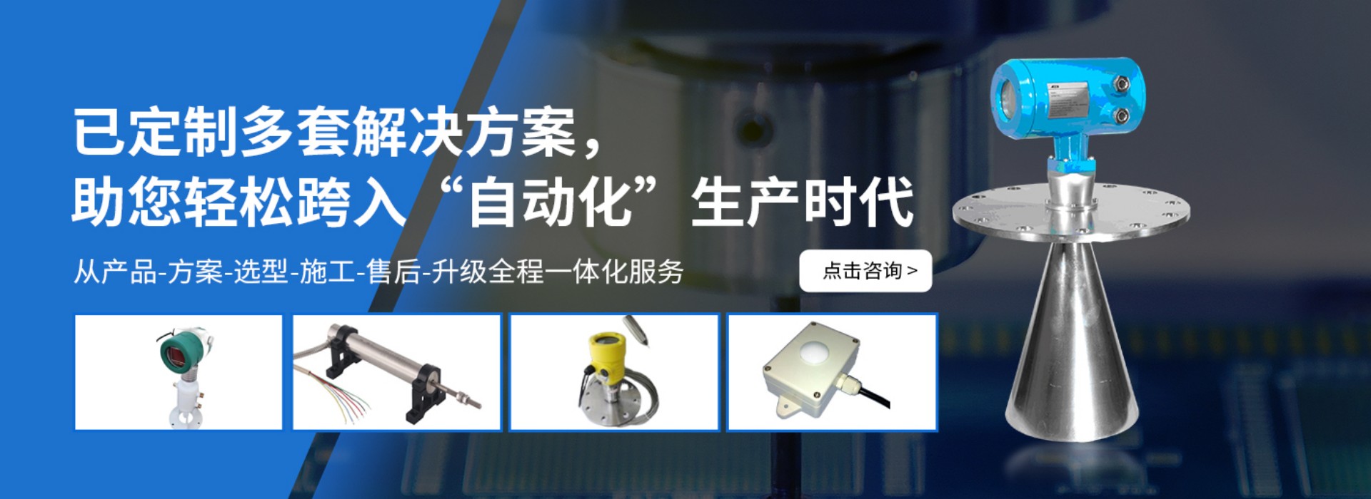 上海精籁电子科技