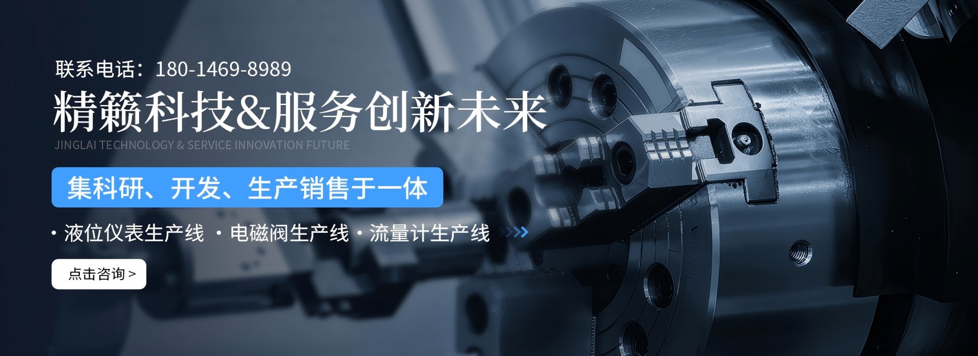 上海精籁电子科技