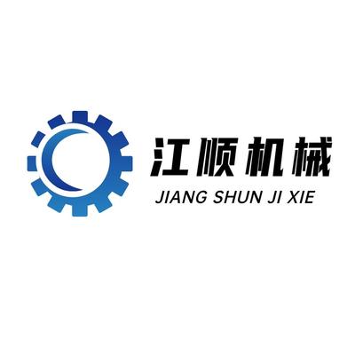 任县江顺机械制造