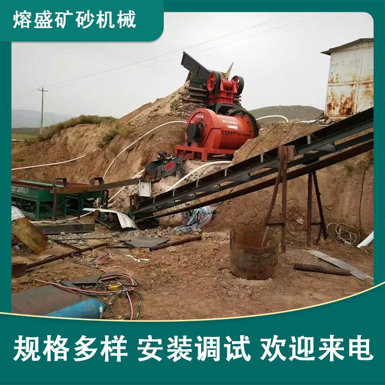 岩金矿破碎球磨设备