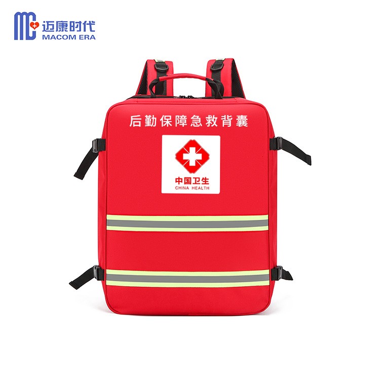 后勤保障急救背囊