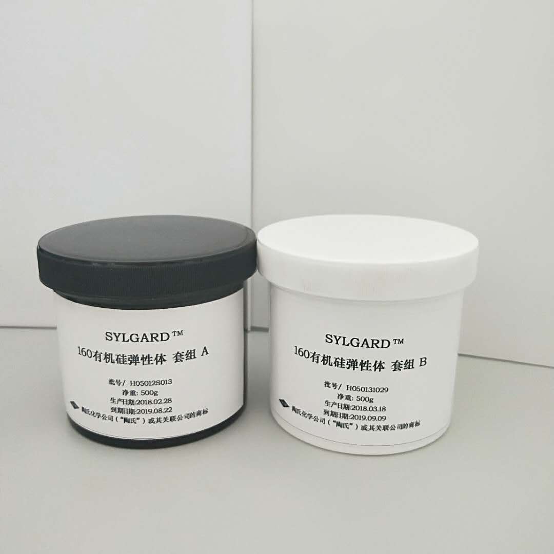 陶熙道康宁160 灰色灌封胶AB胶 DC170黑色传感器变压器防水绝缘密封胶水