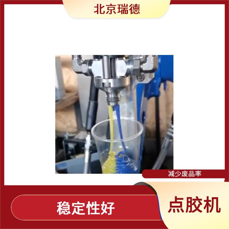 自动点胶机器人厂家