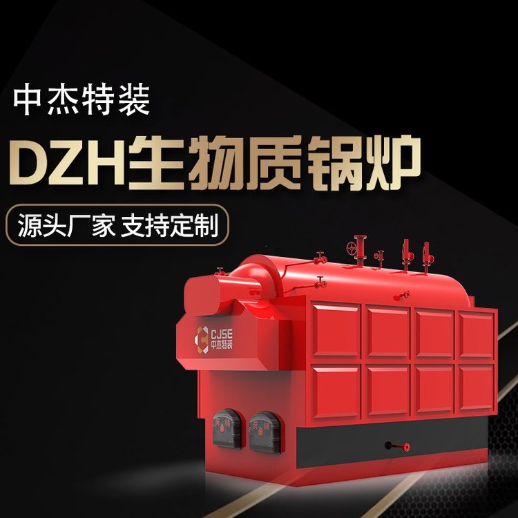 广东8吨生物质锅炉 现货供应