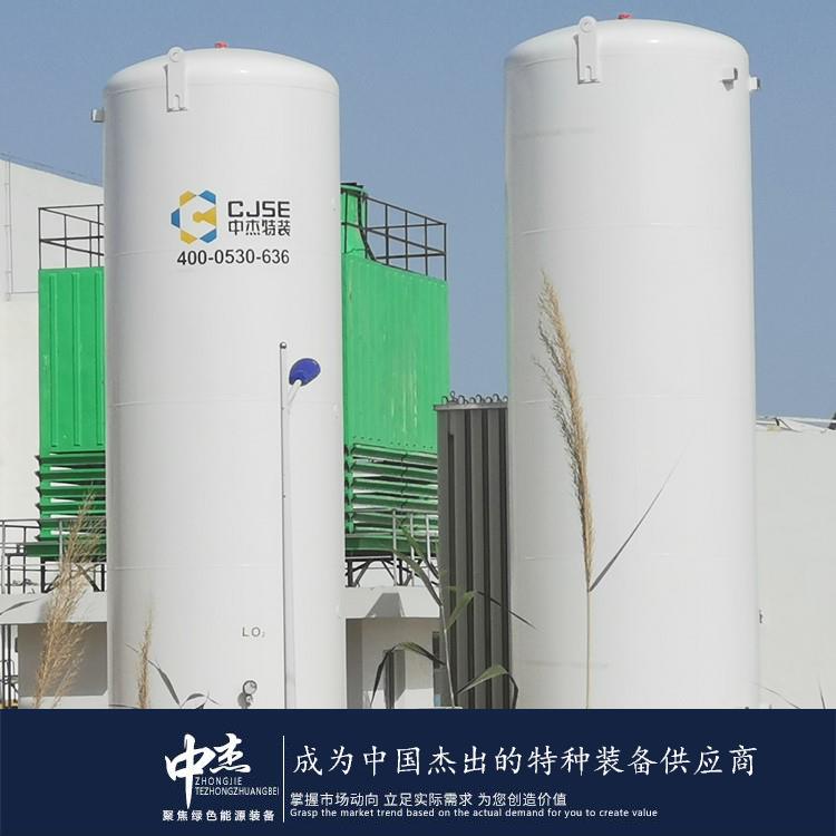 凉山液氧储罐 20多年经验更放心