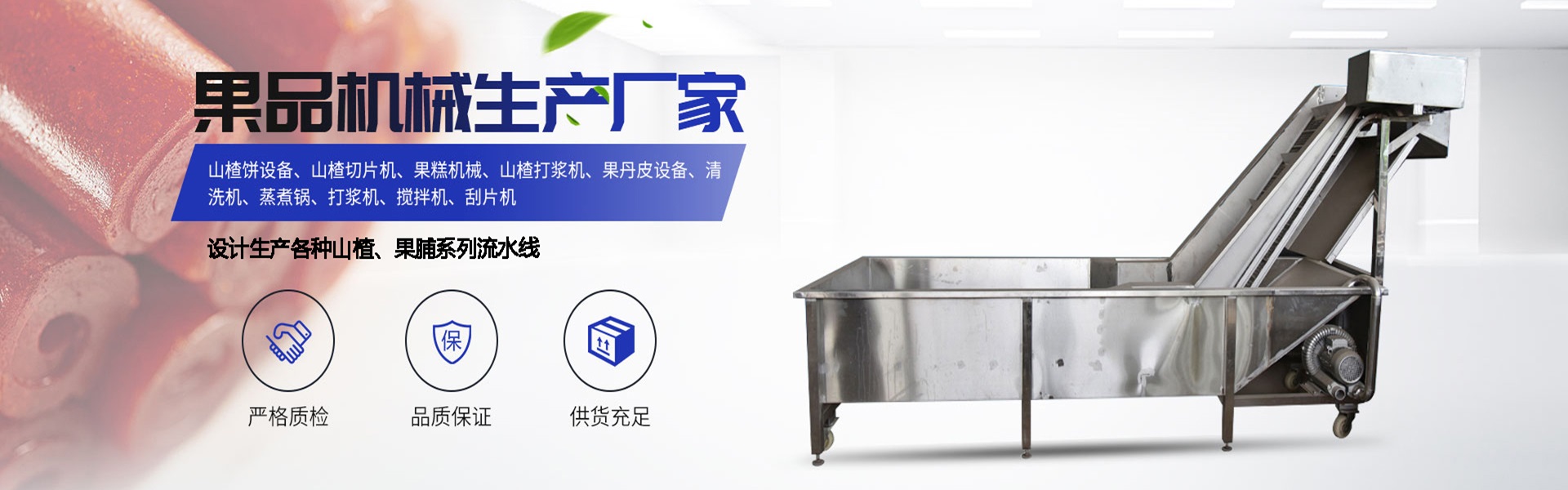 青州市王坟中原机械制修...