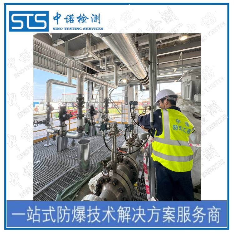 油库使用中设备防爆检查资料 在线咨询