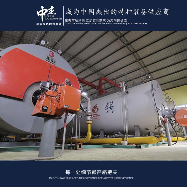 东营燃气锅炉定制