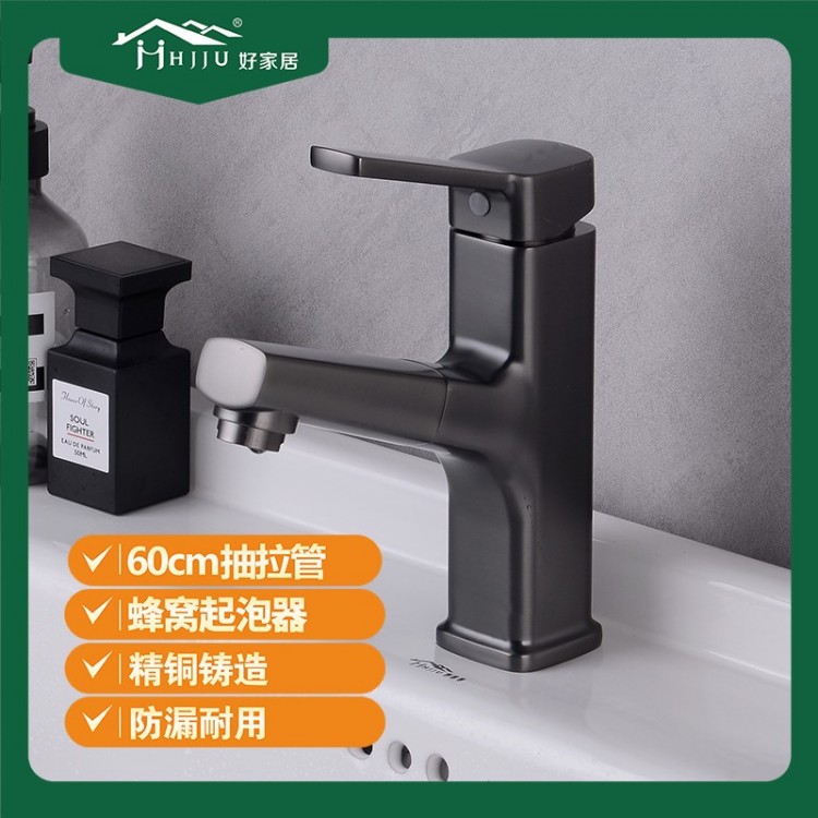 面盆抽拉龙 头 6030Q