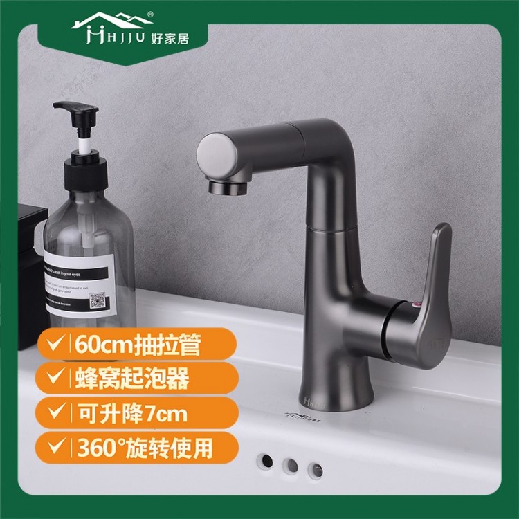 面盆抽拉龙 头 6121Q