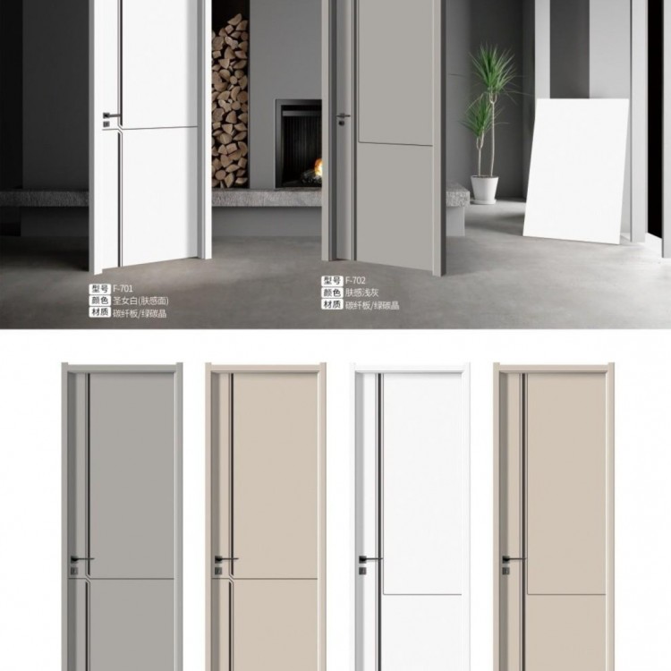 现代极简隔音木门——今福居1系列绿碳晶