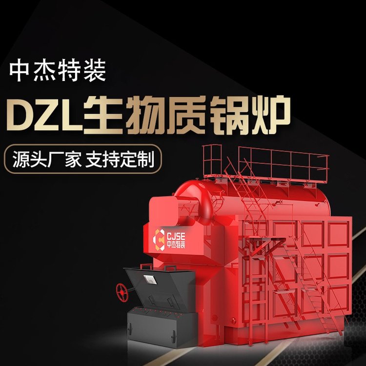 临夏8吨生物质锅炉 实体厂家