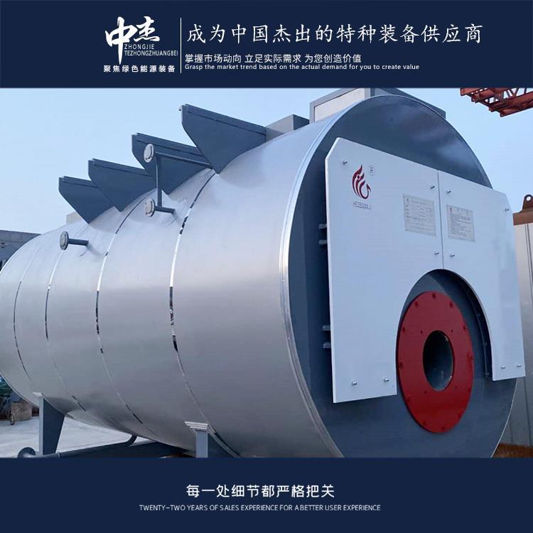 金昌2吨燃气锅炉 经济实惠