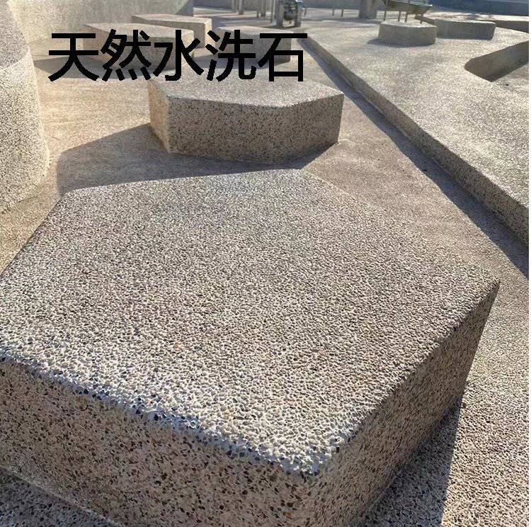 临汾市彩色水洗石地面施工报价 灰色水洗石弧形台阶工程案例