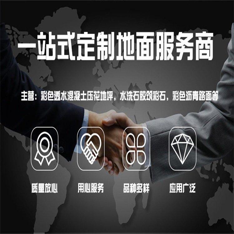 宿迁市户外混凝土仿工字砖压花地坪 仿木纹楼梯台阶整体浇筑技术