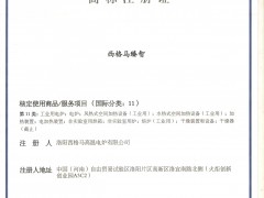 资质荣誉