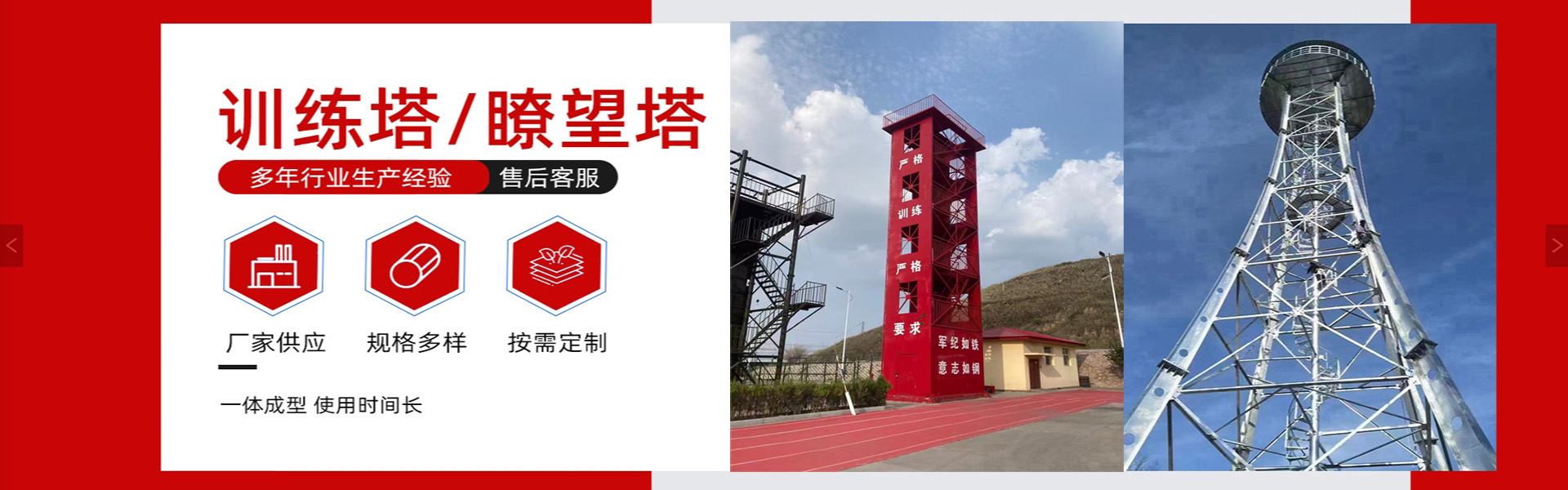 河北泉是钢结构