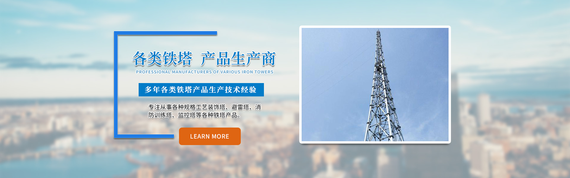 河北泉是钢结构