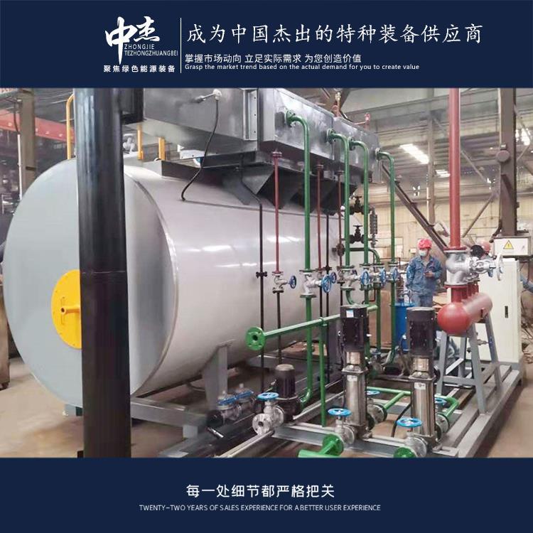商洛3吨燃气锅炉