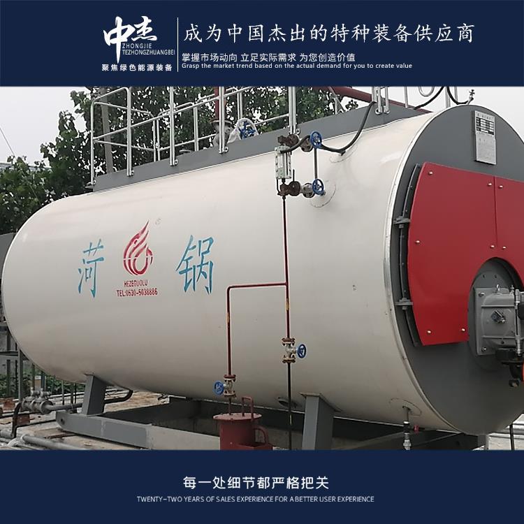 巴中4吨燃气锅炉