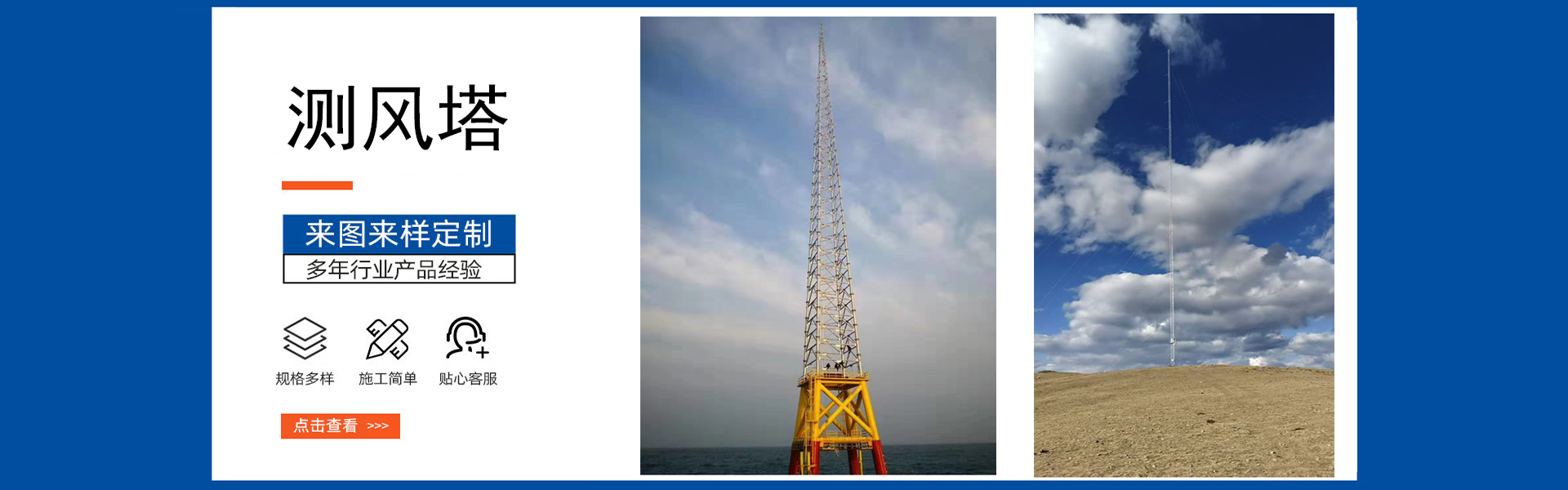 鑫合胜河北铁塔产业研究院