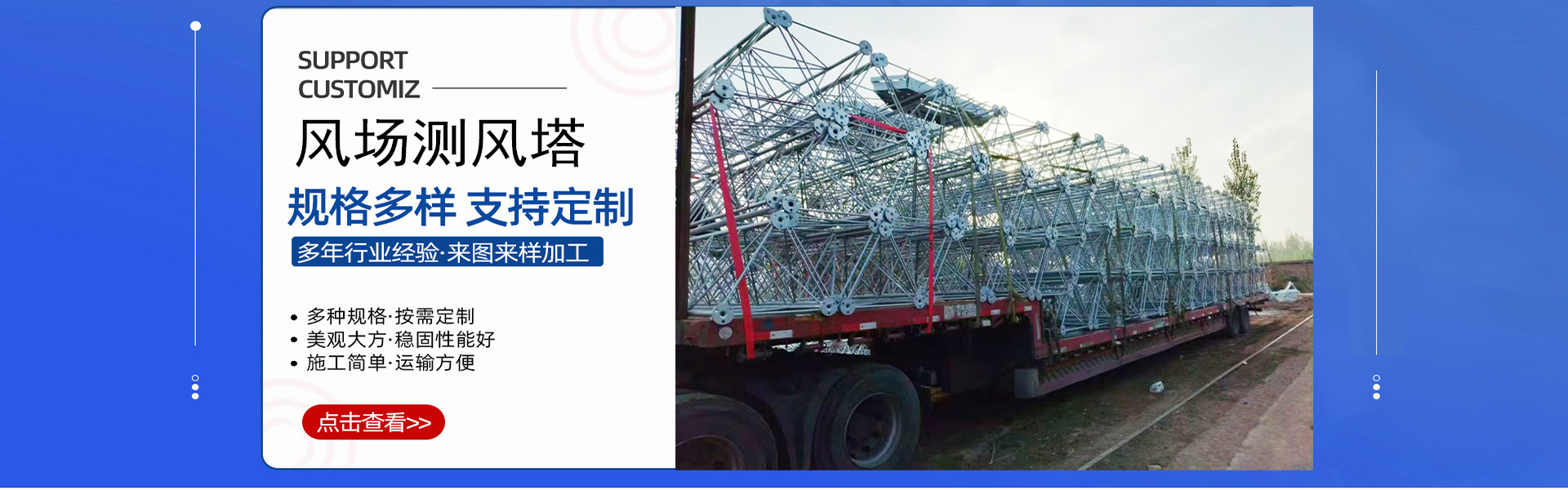 鑫合胜河北铁塔产业研究院