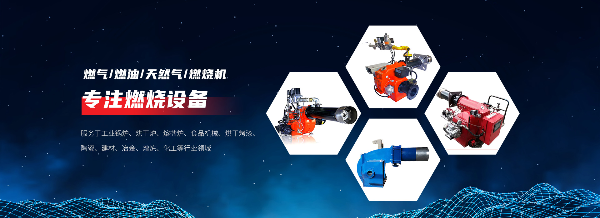 洛阳普锐热能设备