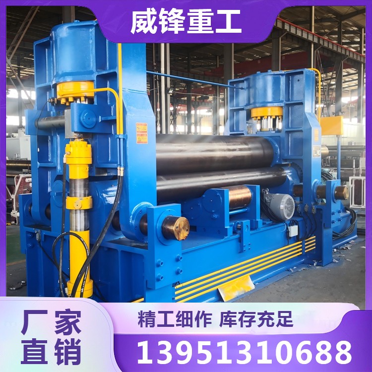 W11S-30×2500上辊万 能式卷板机