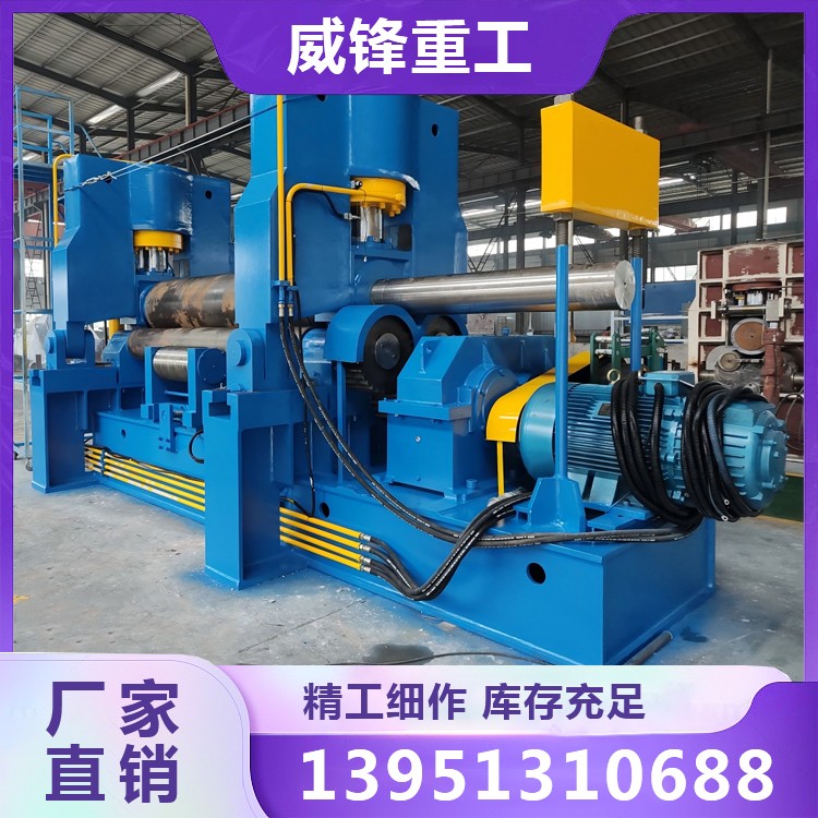 W11S-60×3200上辊万 能式卷板机