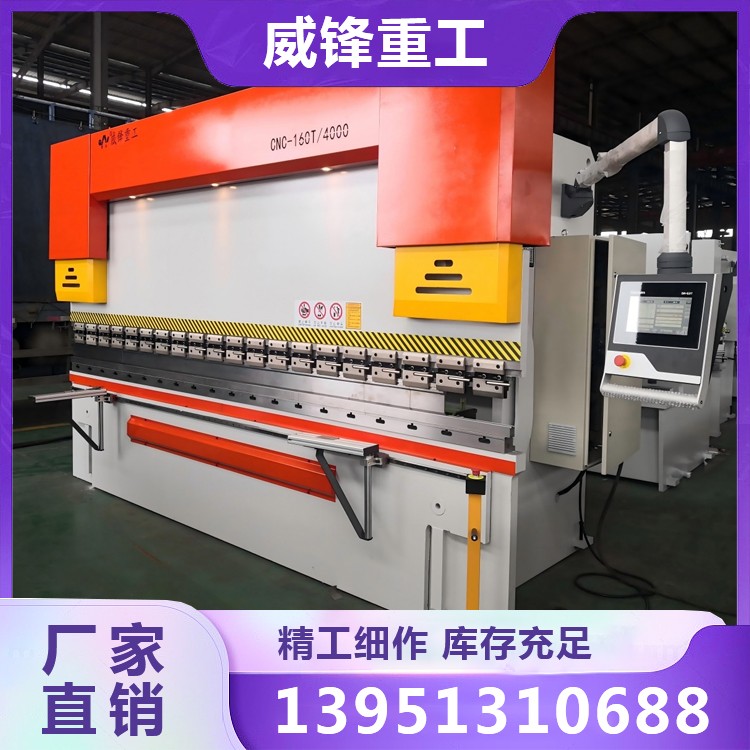 WE67K-125/4000数控折弯机