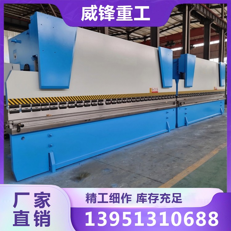 WC67Y-700/12000双机联动液压折弯机