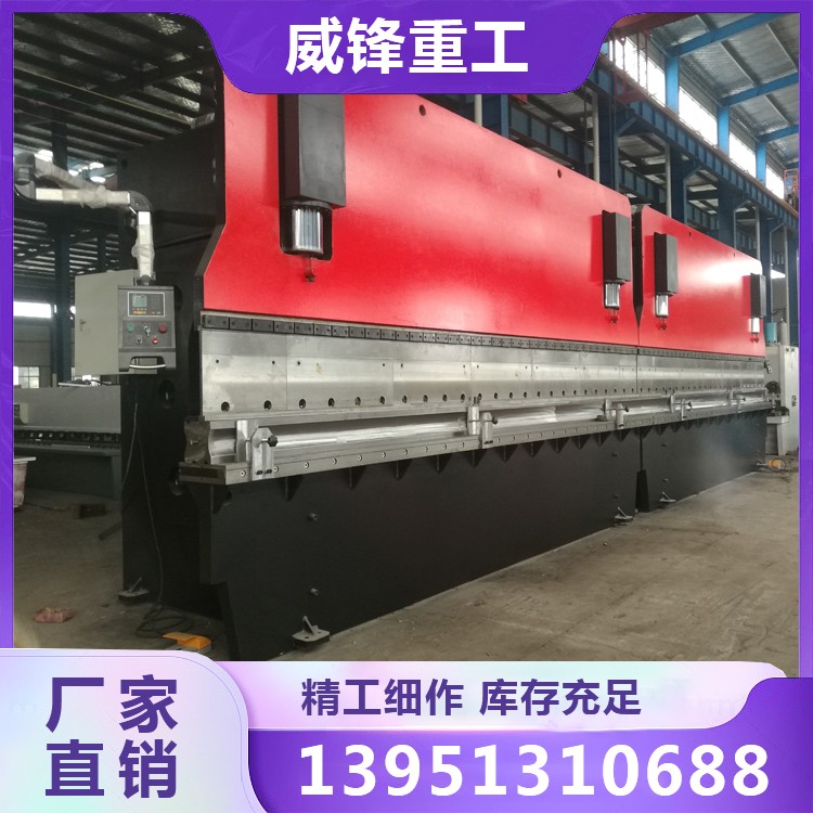 WC67Y-1200/12000双机联动折弯机