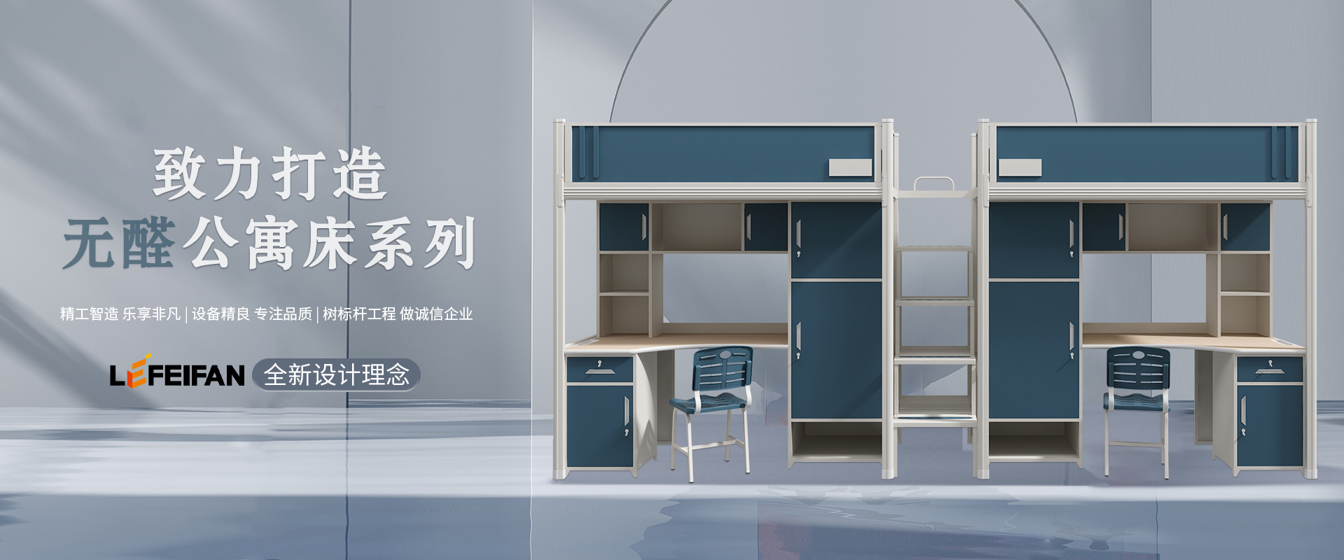 河南乐凡办公家具