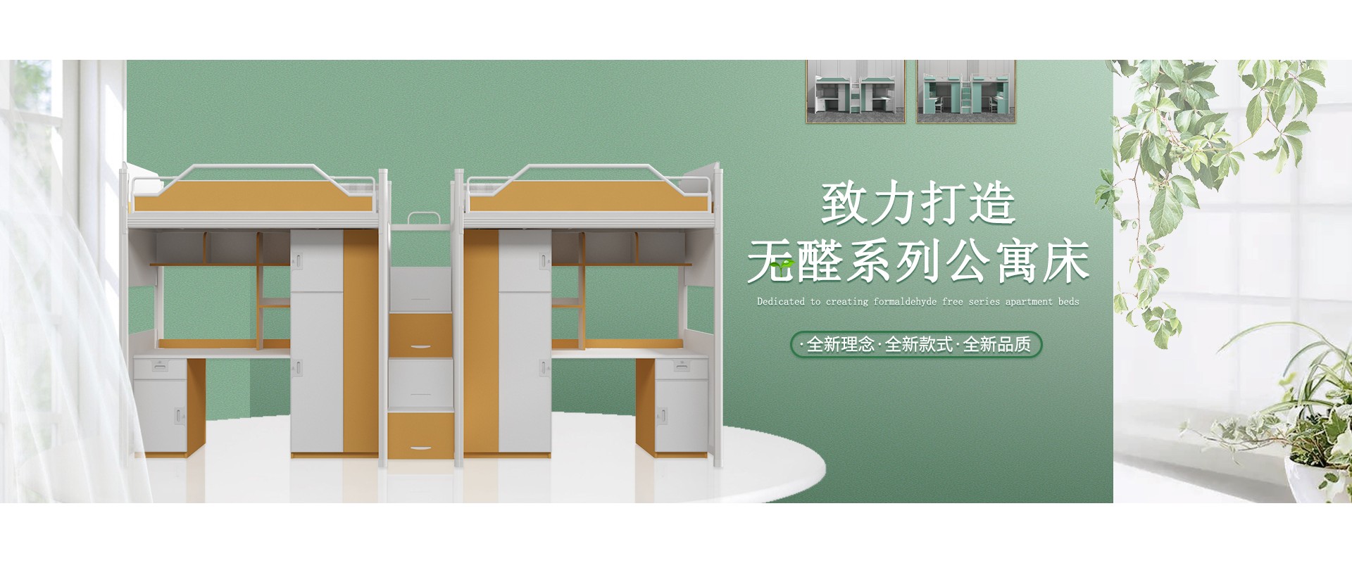 河南乐凡办公家具