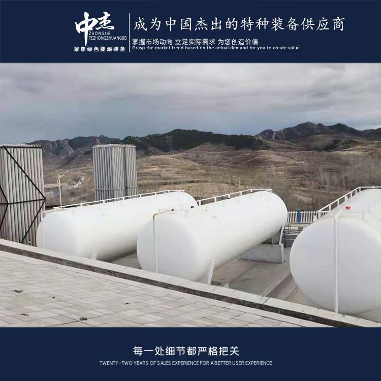 通辽氧气储罐 厂家直供