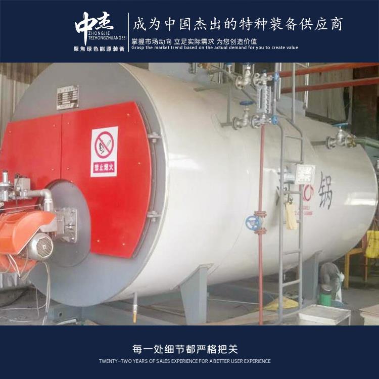 泰州燃气锅炉 热效率高  出力稳定