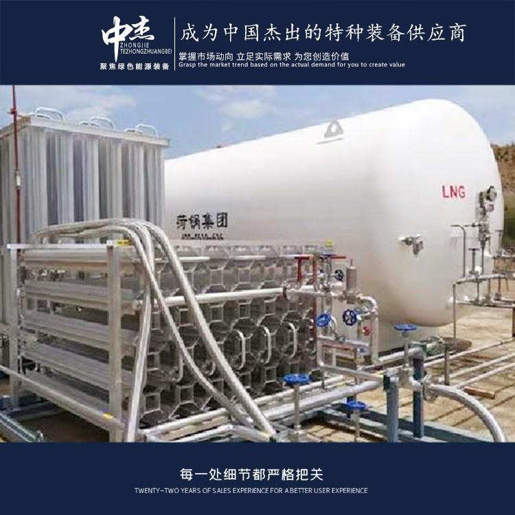 海东10立方二氧化碳储罐 生产厂家