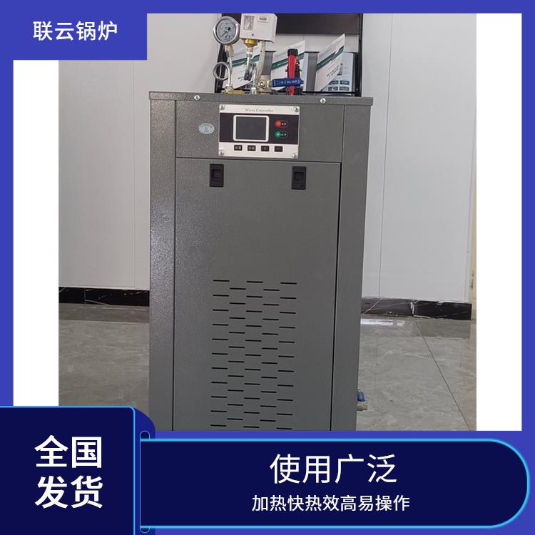 电蒸汽发生器  不锈钢热水锅炉 厂家直售 规格多样