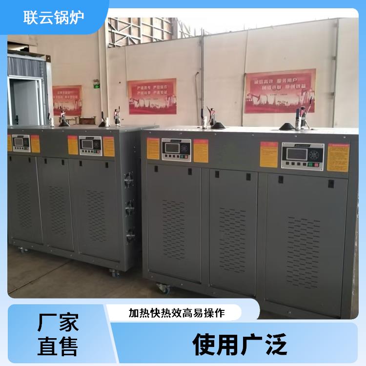 蒸汽发生器厂家 电加热蒸汽发生器 热效率高 持久耐用