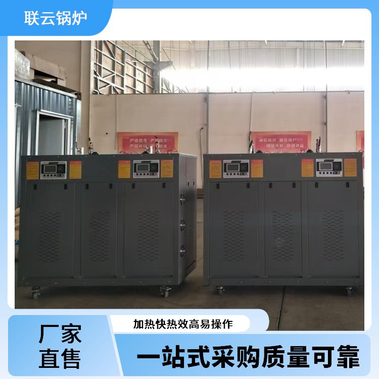蒸汽发生器 多重保护 安全高效 支持定制